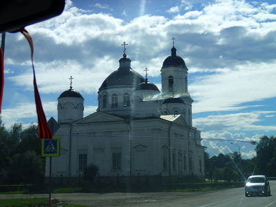 Ильинский сбор в городе Сольцы
