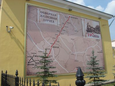 Схема Северной железной дороги
